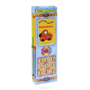 Пульт (комплект из 4 книг)