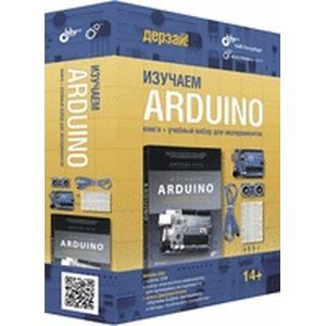 Джереми Блум: Набор 'Изучаем Arduino' Для Экспериментов. — Купить.