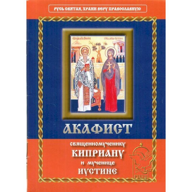 Святые Царственные Страстотерпцы. Житие. Чудеса