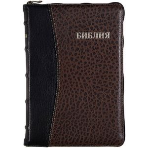 БиблияБиблия. Книги Священного Писания Ветхого и Нового Завета. Канонические. Большой фор (078ZTIDT)