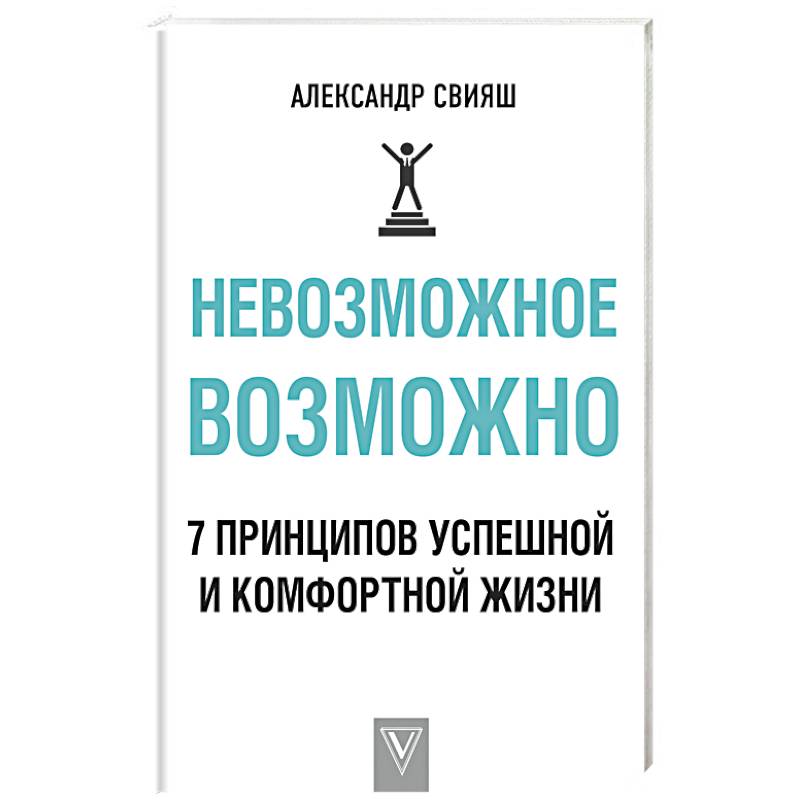 Творческий конкурс «Невозможное возможно» (), ГБПОУ КАИТ № 20, Москва