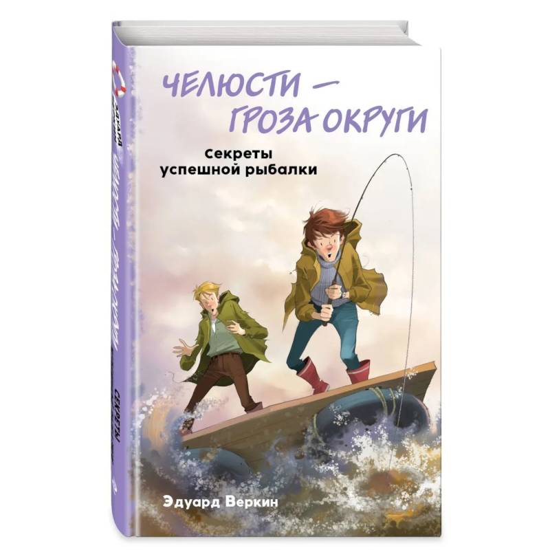 Наборы для вышивания Panna (Панна) (страница 12)