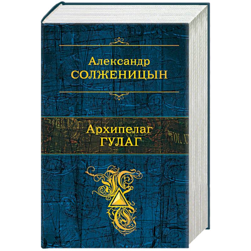 Собрание сочинений: Т. 7 - dostavkamuki.ru