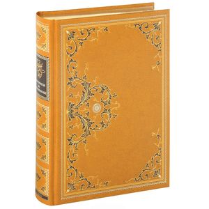 Охотники за растениями