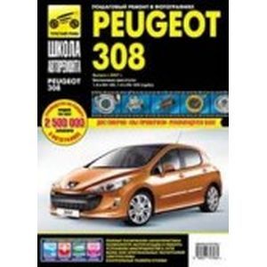 Peugeot 308 выпуск с 2007 г. Руководство по эксплуатации, техническому обслуживанию и ремонту