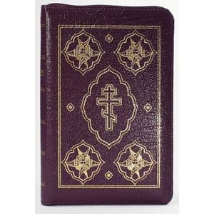 Библия (подарочное издание)