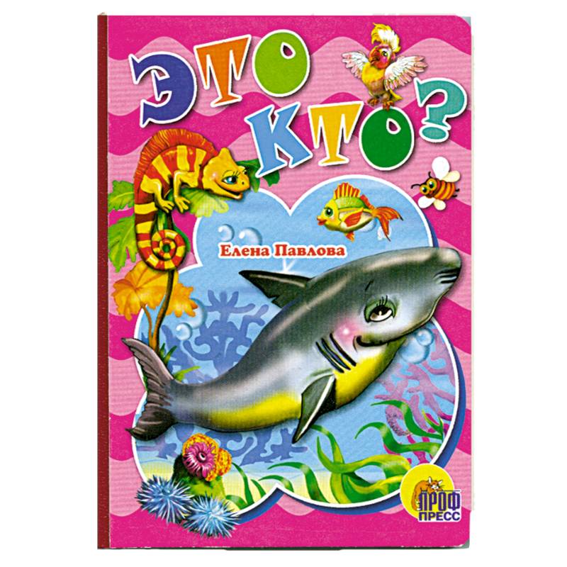 Картонка мини. Это кто?