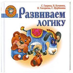 Времена года