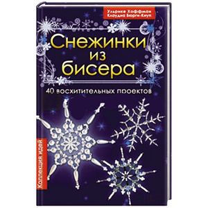 Каталог ювелирных изделий из золота и серебра | Магазин ювелирных изделий «Яхонт»