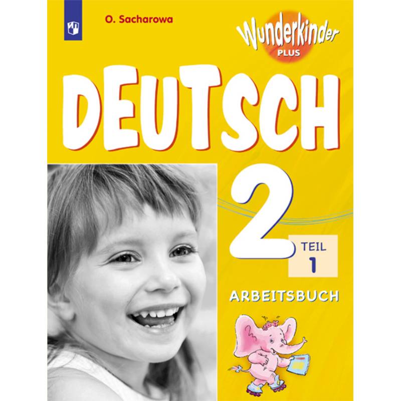 Немецкий язык 2кл ч1 [Рабочая тетрадь]