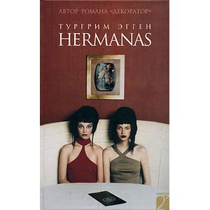 Hermanas.