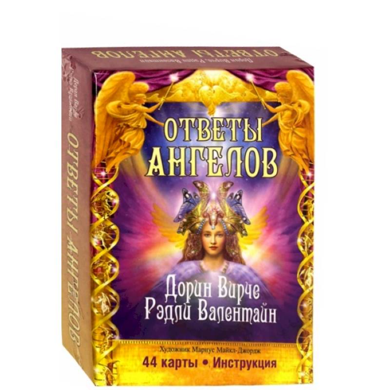 Ответы Ангелов (44карты+брошюра с инструкцией)