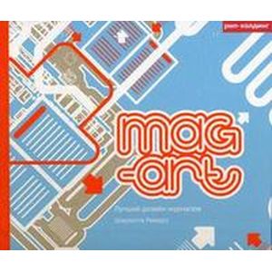Mag-art. Лучший дизайн журналов