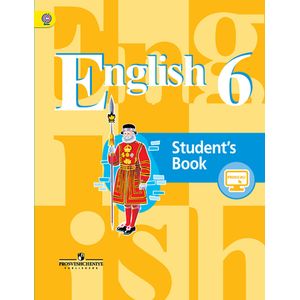 Английский Язык. 6 Класс. Учебник. С Онлайн-Поддержкой — Купить.