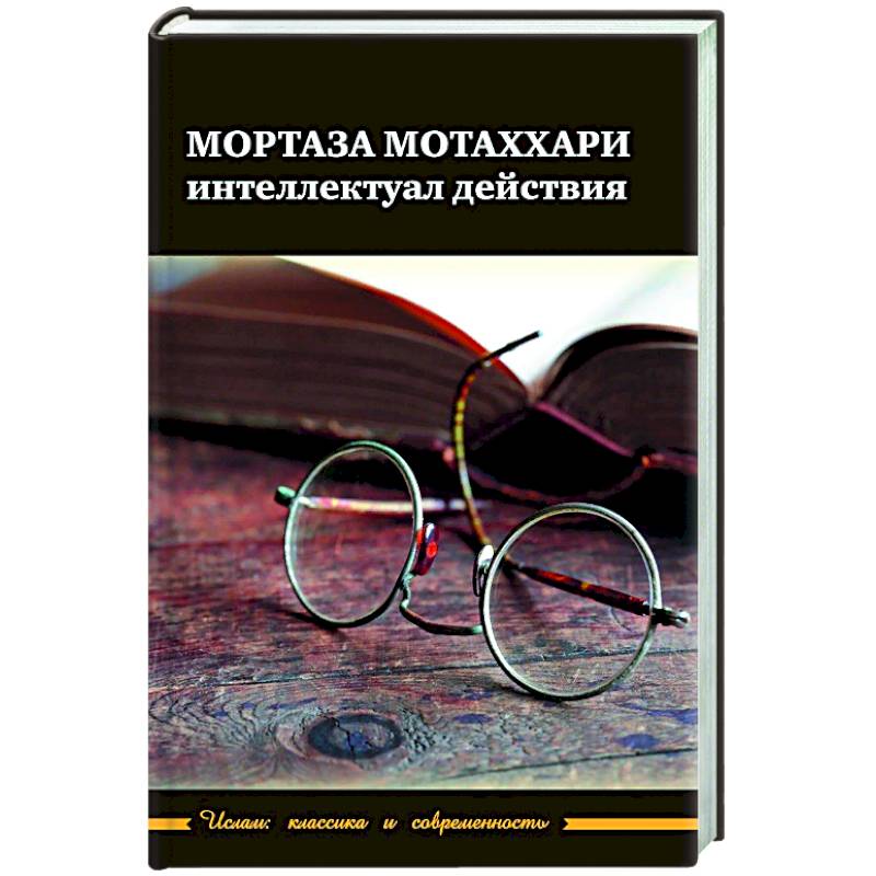 Колодец старого волхва