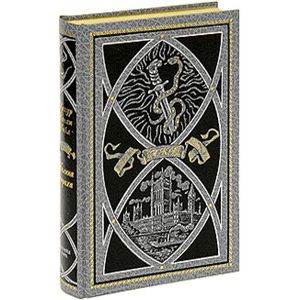 Долина страха