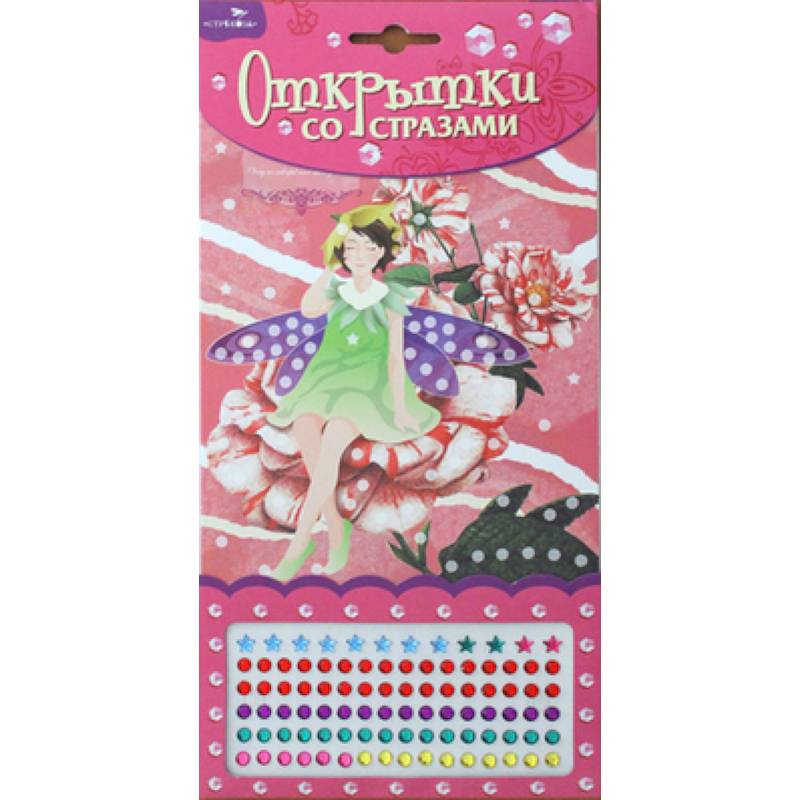 Федеративное устройство, органы публичной власти, конституционные поправки и пересмотр Конституции, заключительные и переходные положения. Постатейный комментарий к Конституции Российской Федерации в документах и материалах