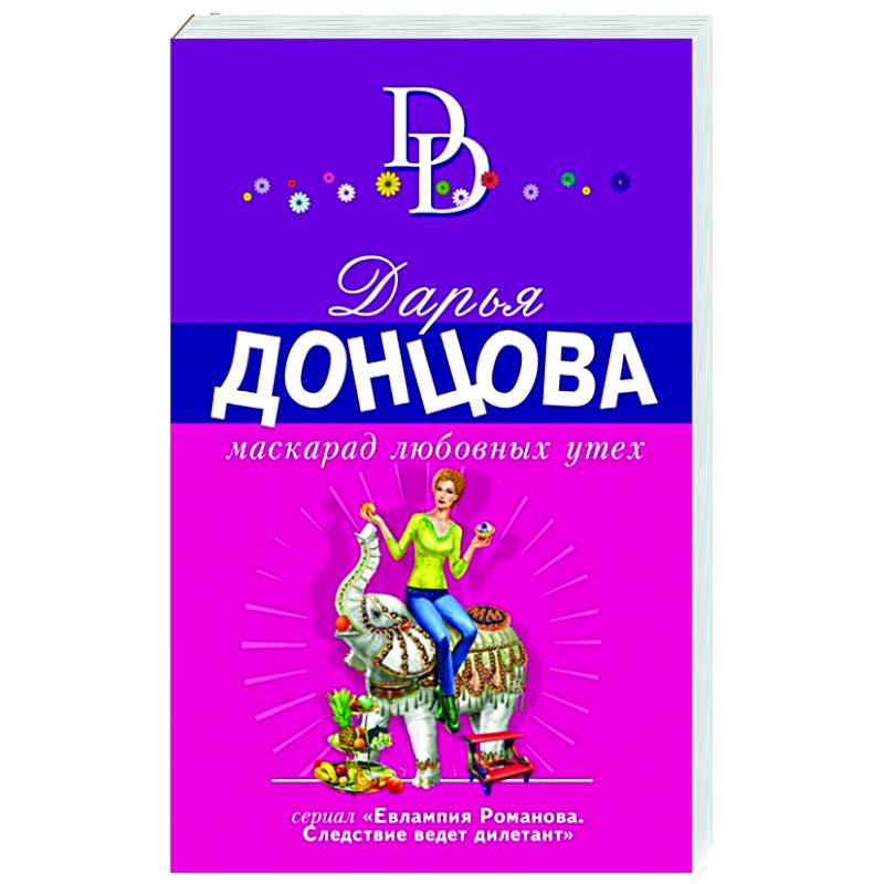 маскарад любовных. венецианский карнавал кубизм. венецианская маска пьеро. маскарад влюбленности. маскарад любовных.