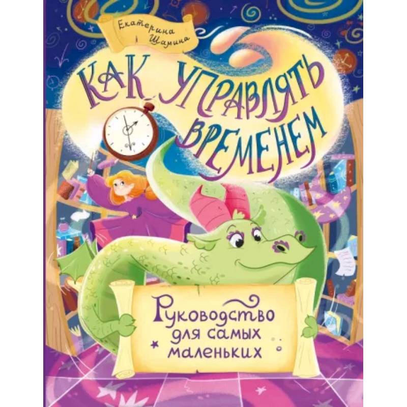 Книги С Иллюстрациями Геннадия Спирина Купить