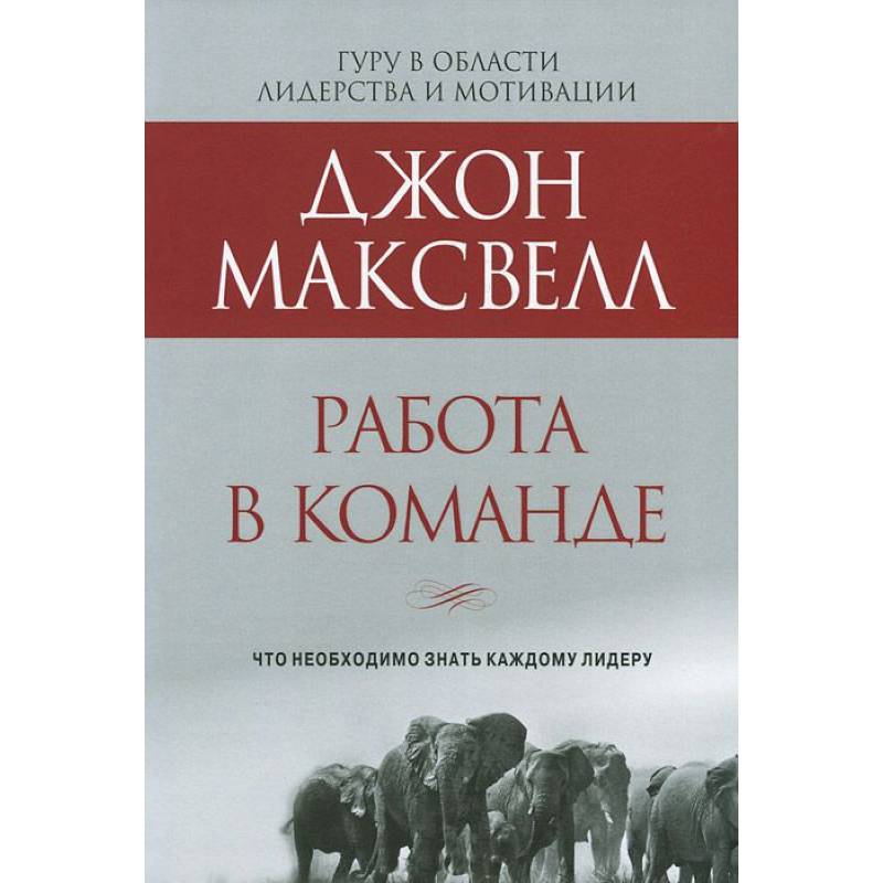 Тонкая Работа Книга Купить