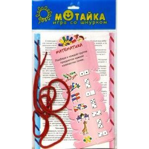 Математика