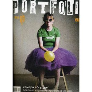 FotoLoft Portfolio №1: Камера абсурда / Веселые картинки Ираклия Шанидзе