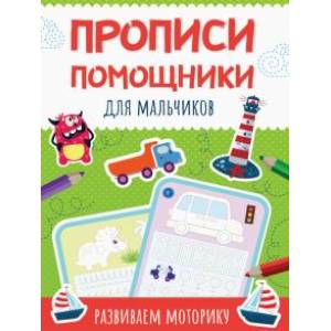 Использование сенсорных макетов в работе с детьми раннего возраста