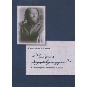 Что брать с берущей в долг души?