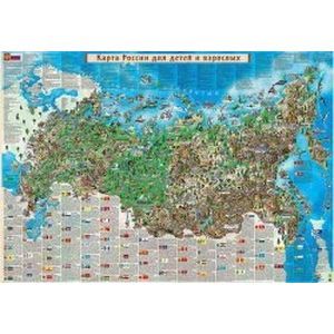 Карта России для детей и взрослых. Картон, ламинат