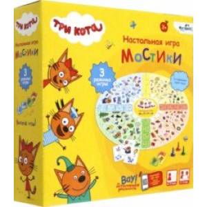 Настольная игра Три кота. Мостики Настольная игра Три кота. Мостики