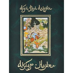 Акбар-Наме. Книга 5