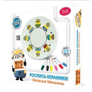 Набор для росписи тарелок 'Веселые Миньоны'. Гадкий Я (54033)