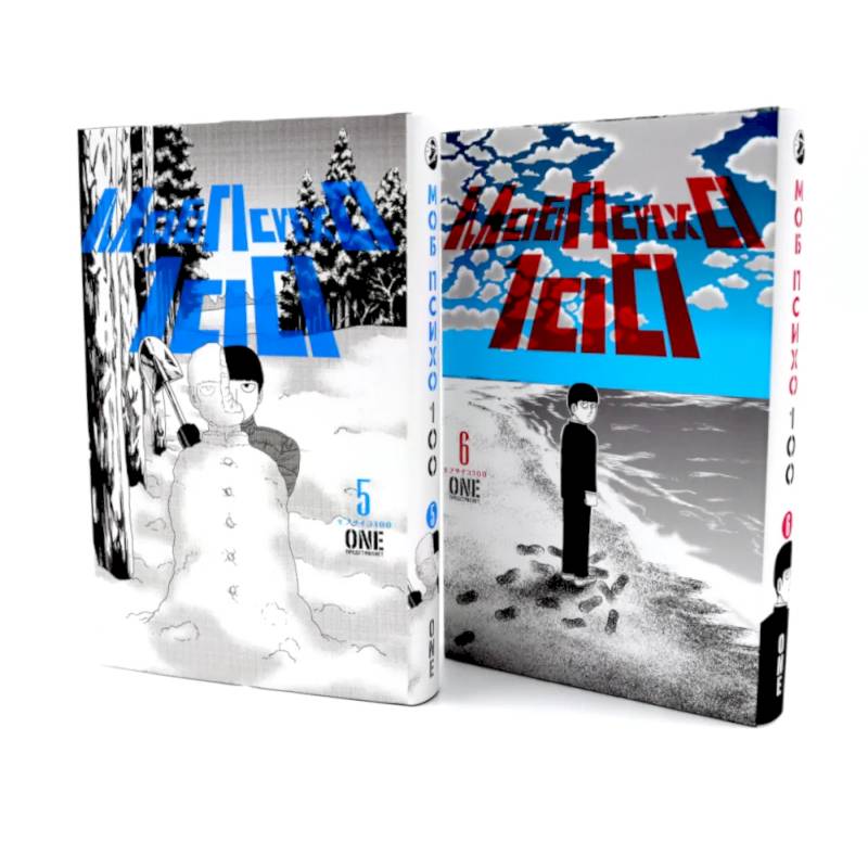 Моб Психо. Манга. (комплект из 2-х книг)