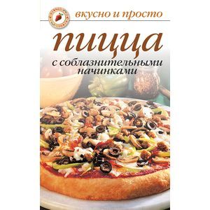Специализированная мука для пиццы - купить по привлекательной цене, с доставкой по России