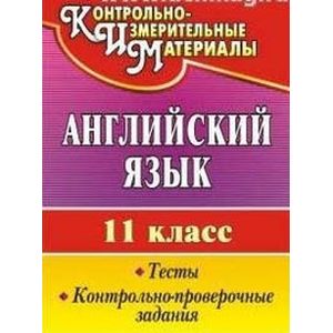 Где Купить Проверочные Работы Максимова 2025 Издания