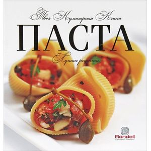 Паста. Лучшие рецепты Паста. Лучшие рецепты
