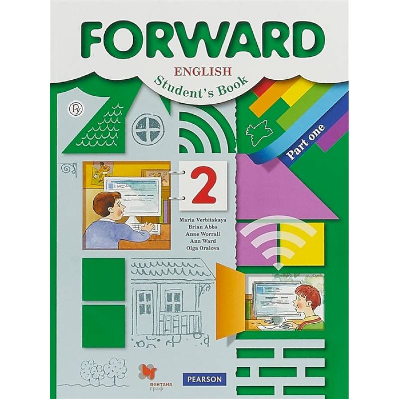 Forward english вербицкая. Учебник по английскому языку forward Вербицкая 2 класс. УМК forward.