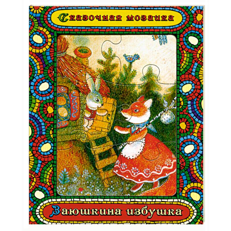 Заюшкина избушка