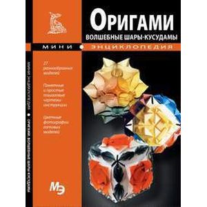 Амулет на деньги и удачу своими руками: тонкости изготовления талисмана