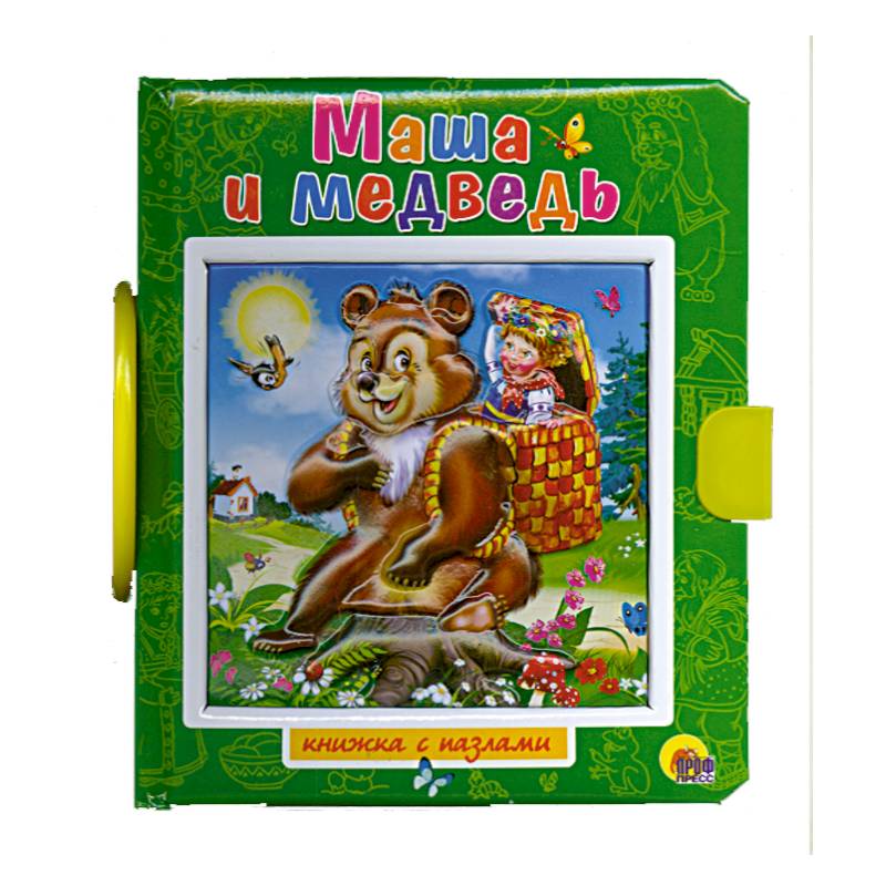 Маша и Медведь. Пазлы с замком