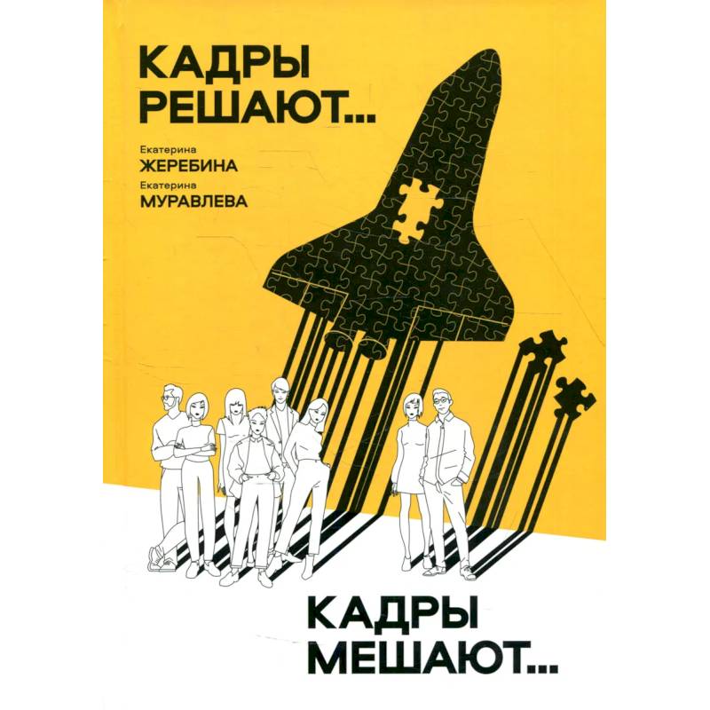 Кадры решают все картинки