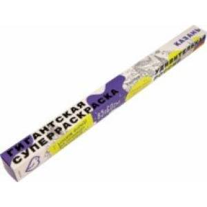 Раскраска-плакат 'Удивительная Россия. Казань'