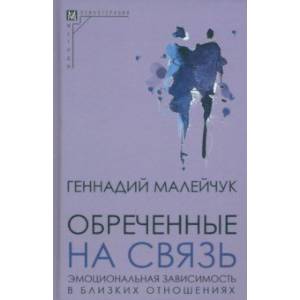 Связь разума и тела: исследование психологических аспектов секса