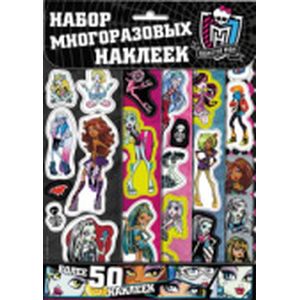 Monster High. Набор многоразовые наклеек