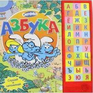 Раскраска Смурфики. Игры для детей младшего возраста на 23545.ru