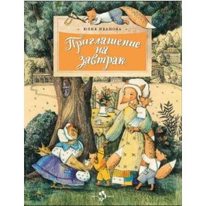 Право писать. Приглашение и приобщение к писательской жизни