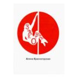 Знак ответа