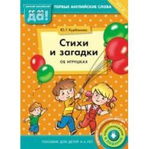 Жители подводного мира. Пособие для детей 3-6 лет