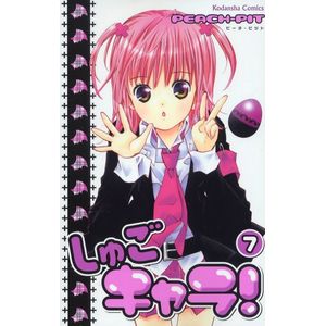 Характеры-хранители. Том 7