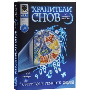 Хранители снов. Фреска. Кот Франсуа (430036)